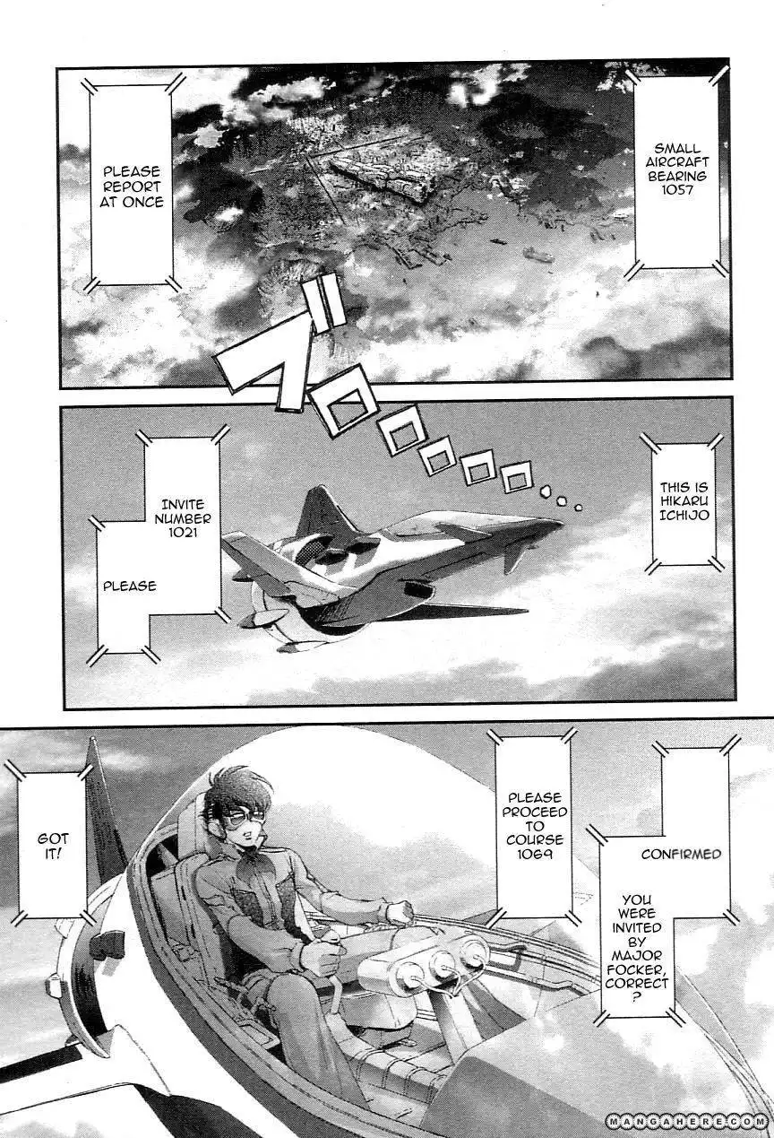 Choujikuu Yousai Macross the First Chapter 1 22